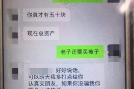 江北区融资清欠服务